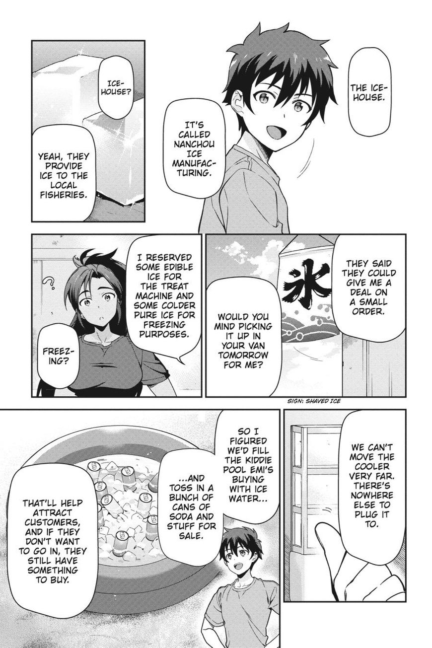 Hataraku Maousama! chapter 41 page 22