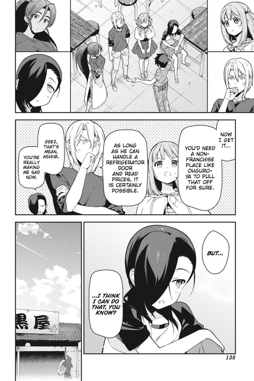 Hataraku Maousama! chapter 41 page 25