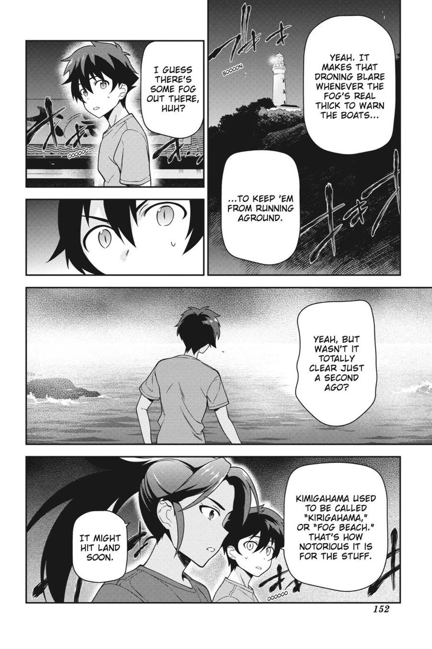 Hataraku Maousama! chapter 42 page 11