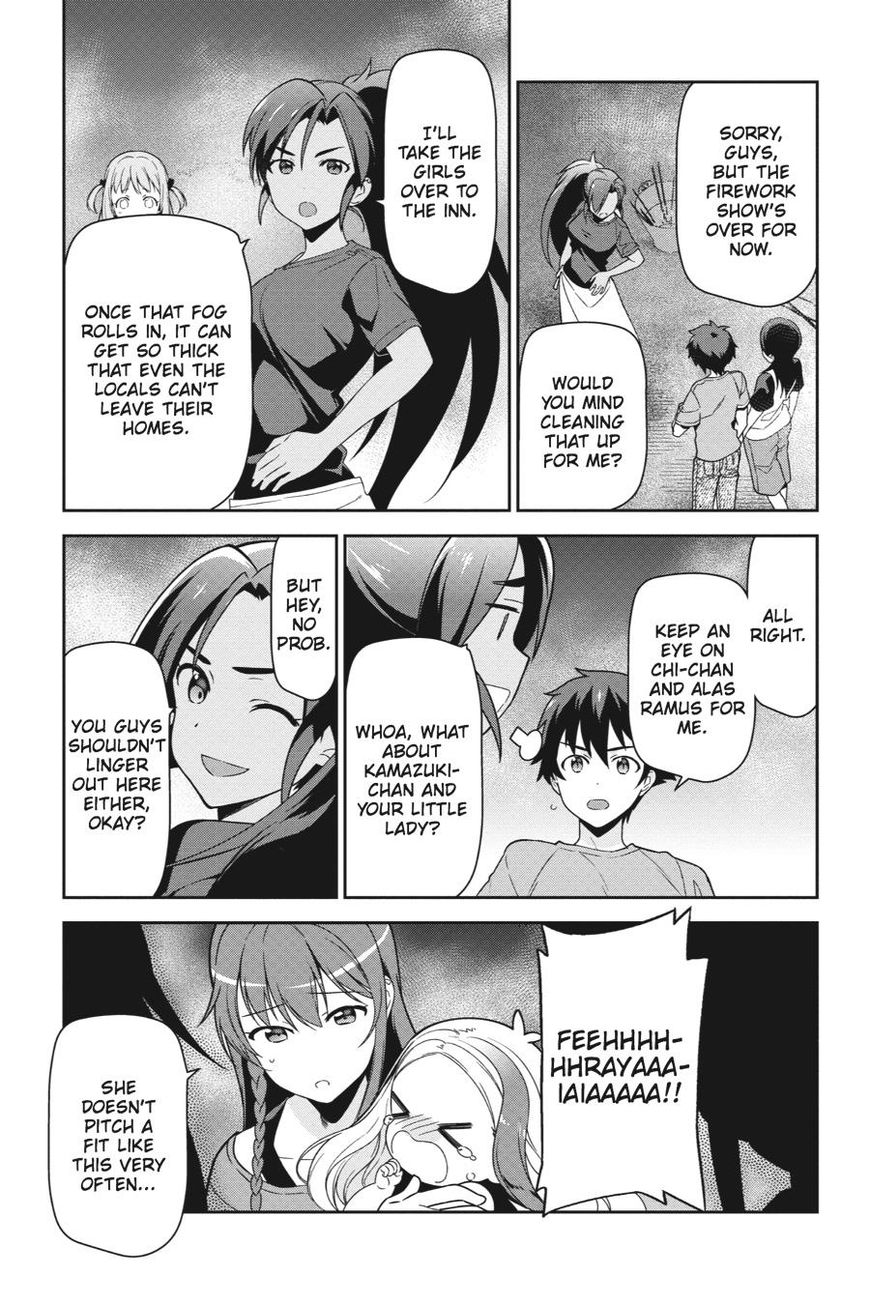 Hataraku Maousama! chapter 42 page 12