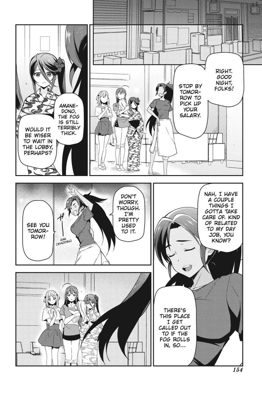 Hataraku Maousama! chapter 42 page 13