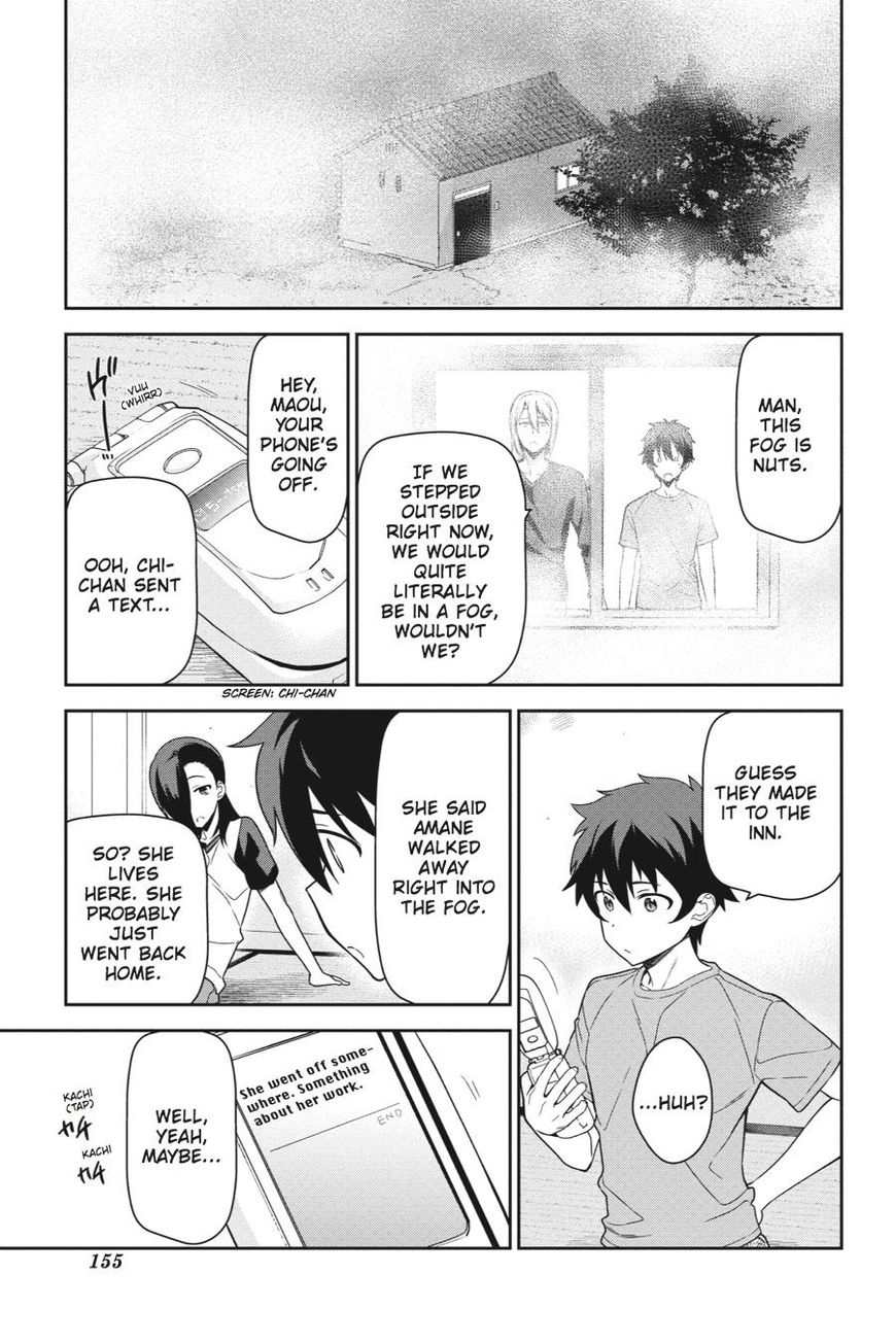 Hataraku Maousama! chapter 42 page 14