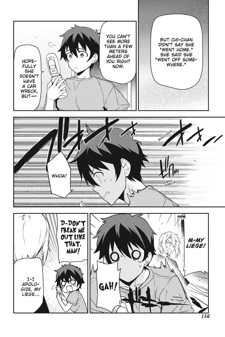 Hataraku Maousama! chapter 42 page 15