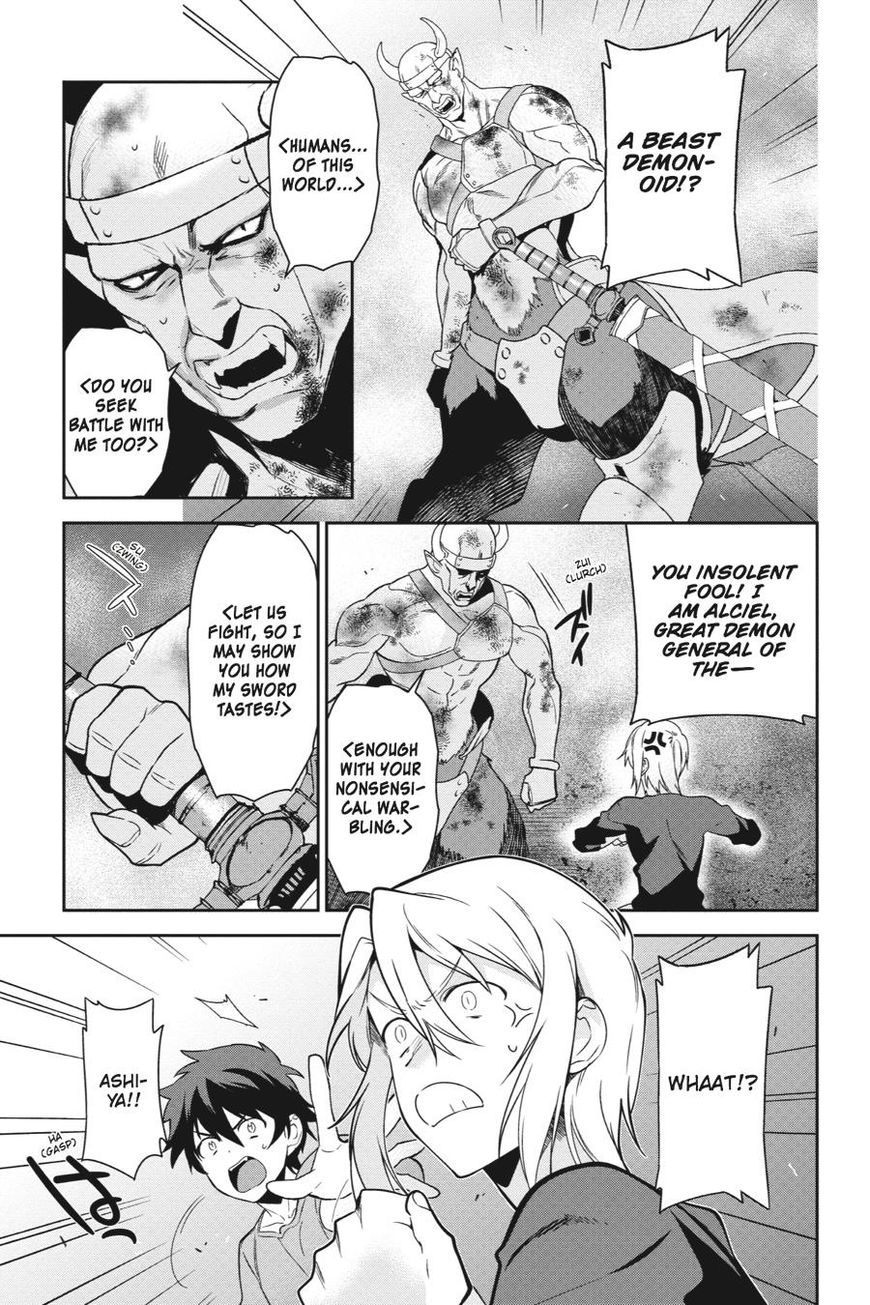 Hataraku Maousama! chapter 42 page 18