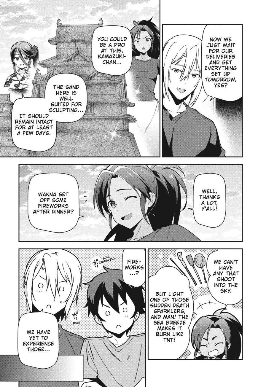 Hataraku Maousama! chapter 42 page 2