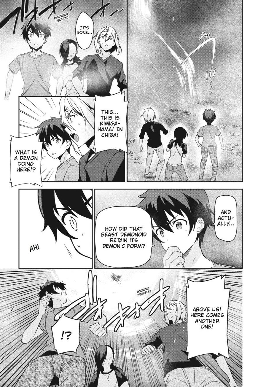 Hataraku Maousama! chapter 42 page 20