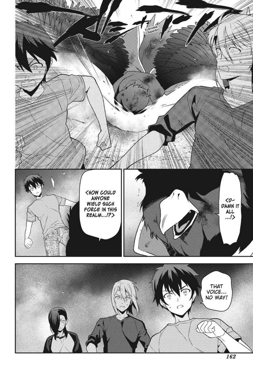 Hataraku Maousama! chapter 42 page 21