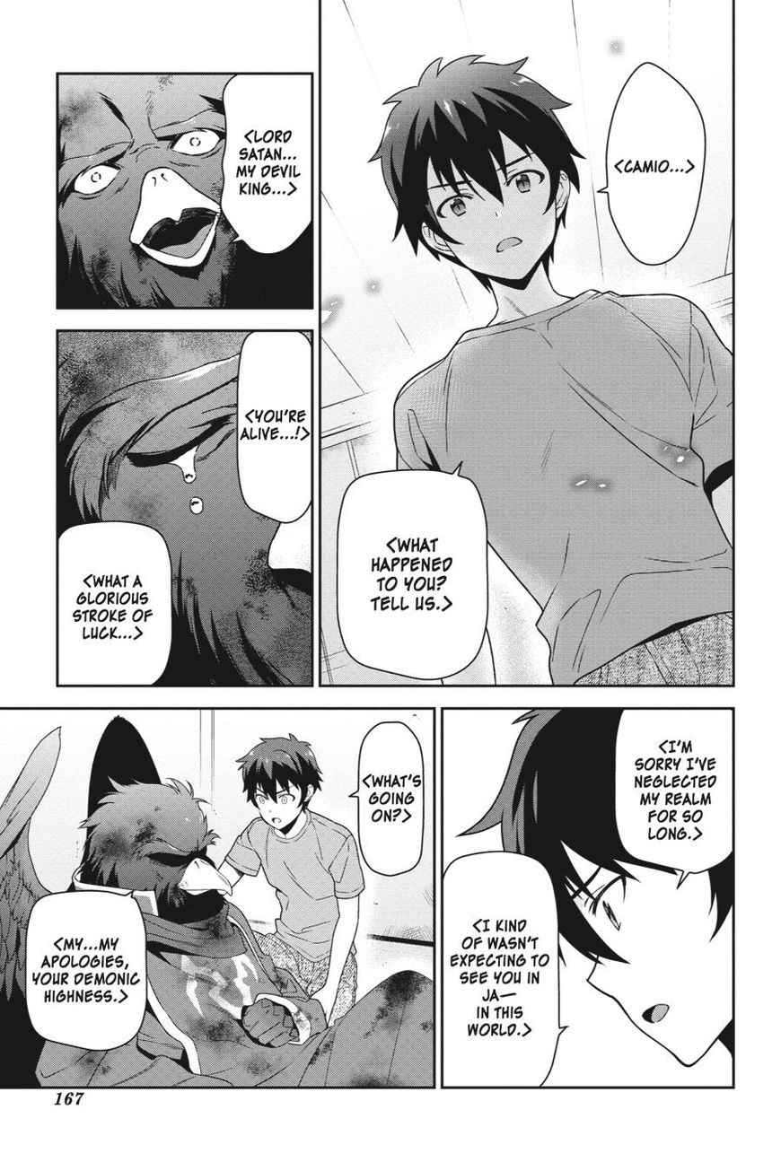 Hataraku Maousama! chapter 42 page 26