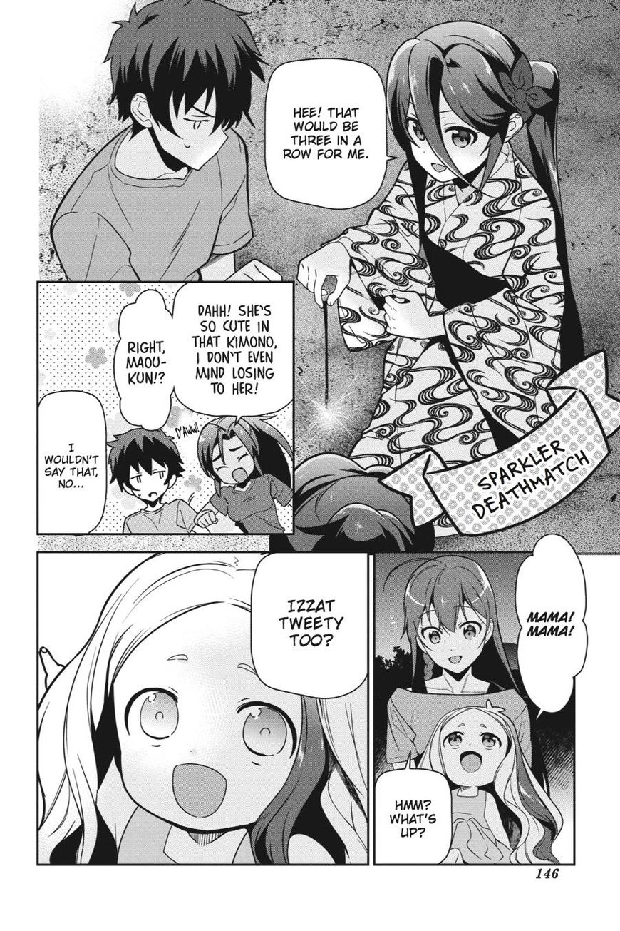 Hataraku Maousama! chapter 42 page 5