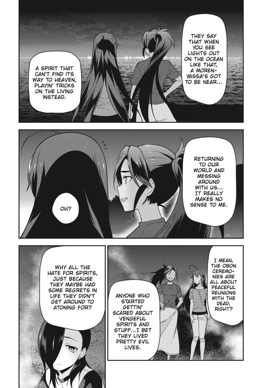 Hataraku Maousama! chapter 42 page 8