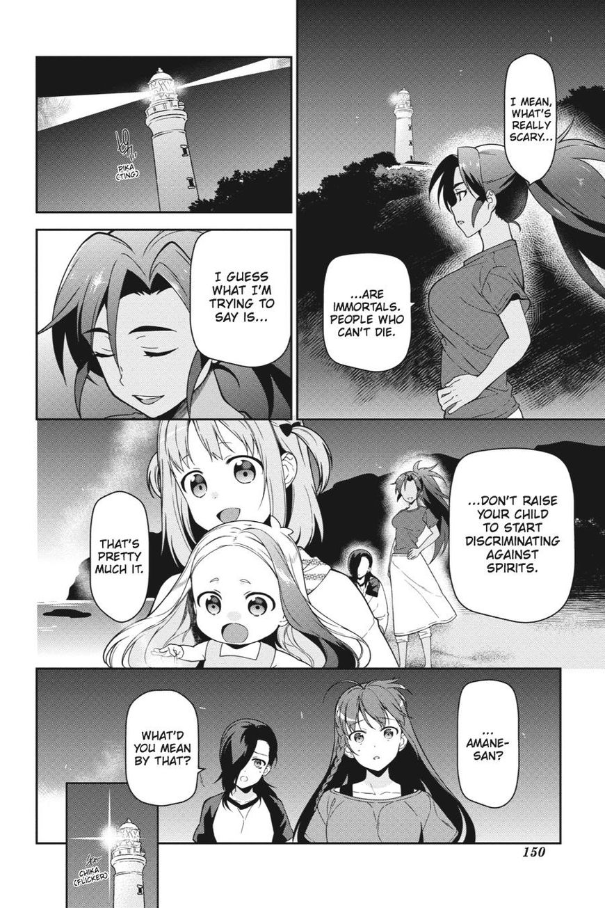 Hataraku Maousama! chapter 42 page 9