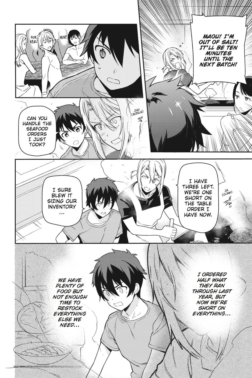 Hataraku Maousama! chapter 43 page 10