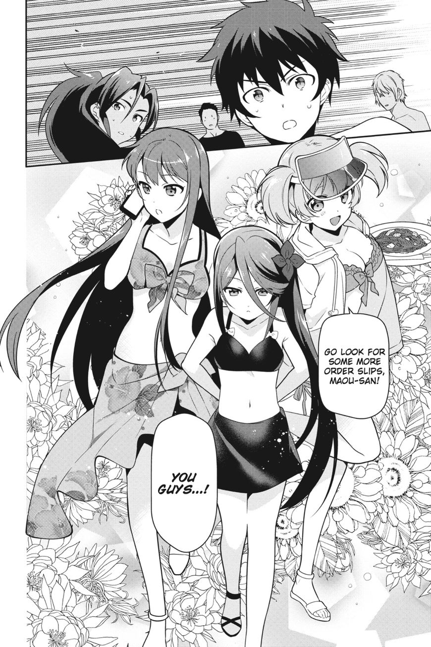 Hataraku Maousama! chapter 43 page 12