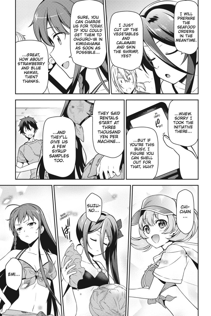 Hataraku Maousama! chapter 43 page 13