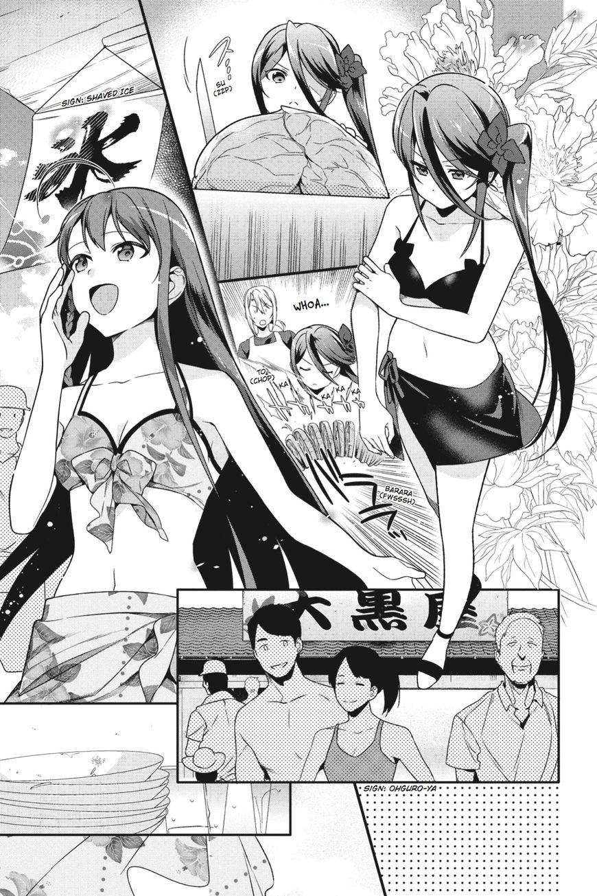 Hataraku Maousama! chapter 43 page 17