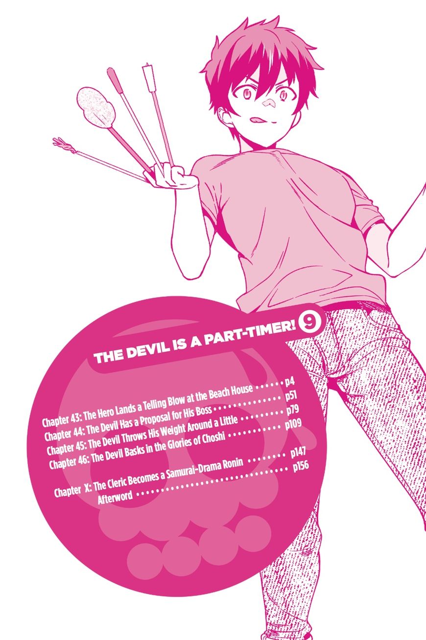 Hataraku Maousama! chapter 43 page 2