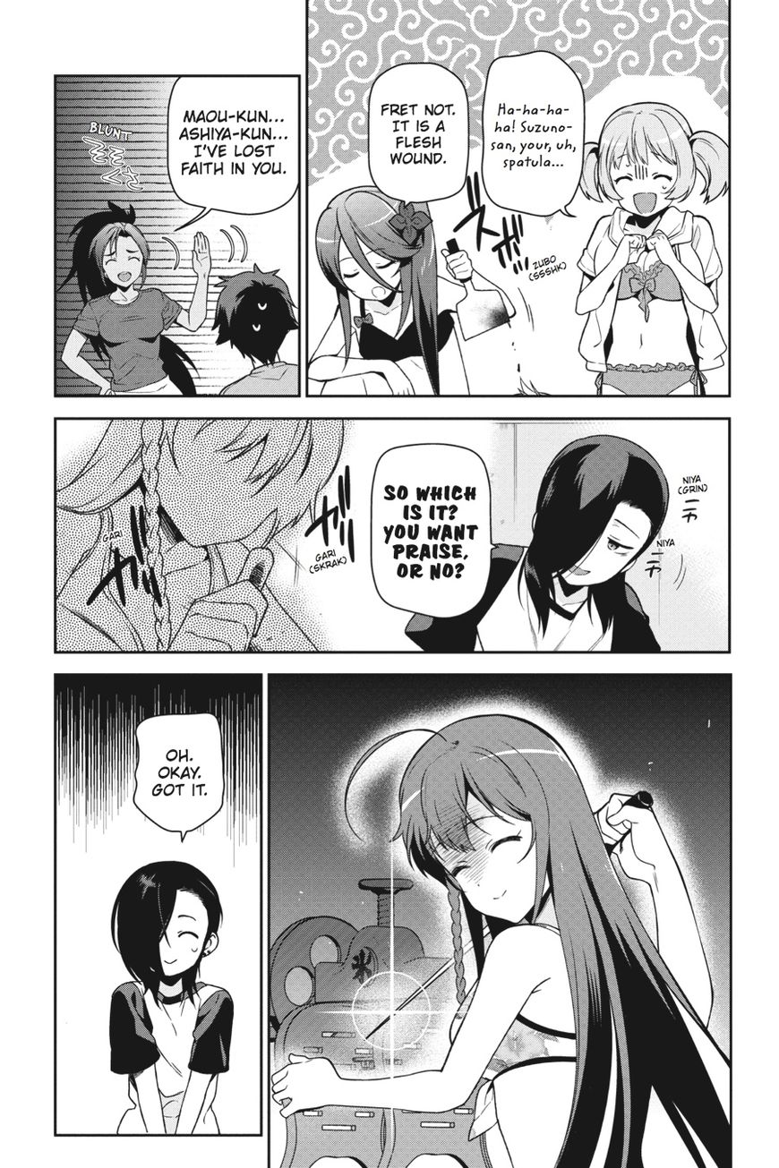 Hataraku Maousama! chapter 43 page 25