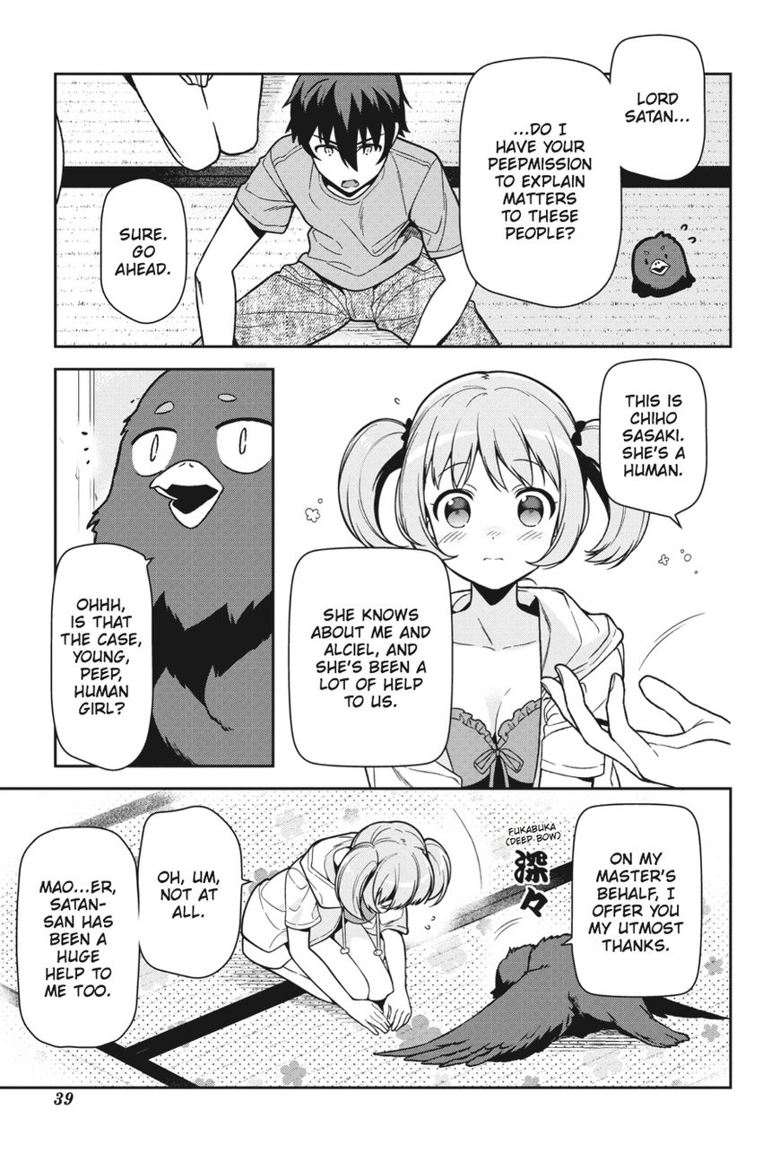 Hataraku Maousama! chapter 43 page 39