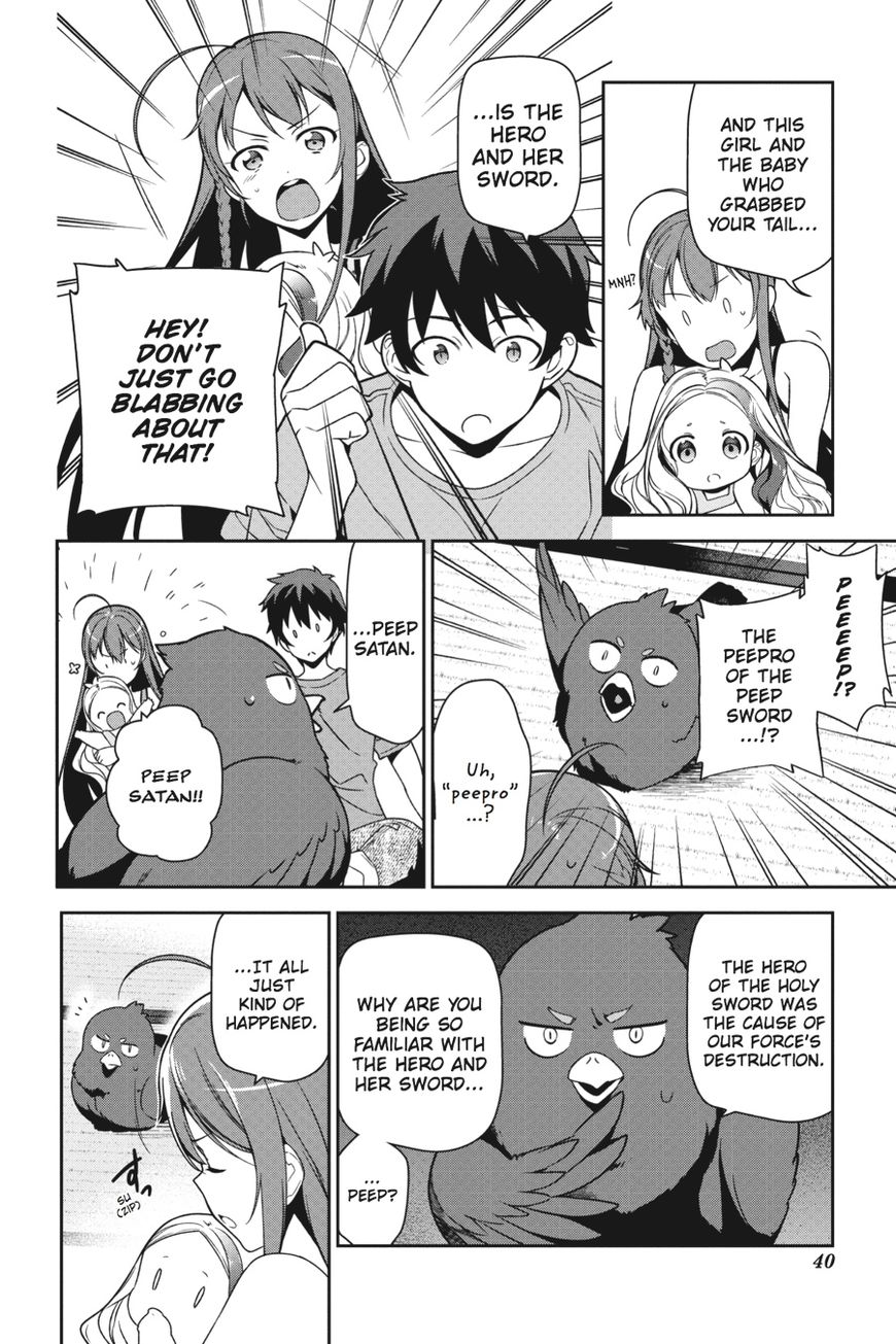 Hataraku Maousama! chapter 43 page 40