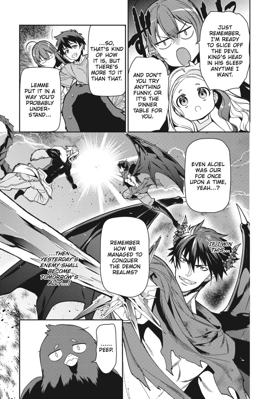 Hataraku Maousama! chapter 43 page 41