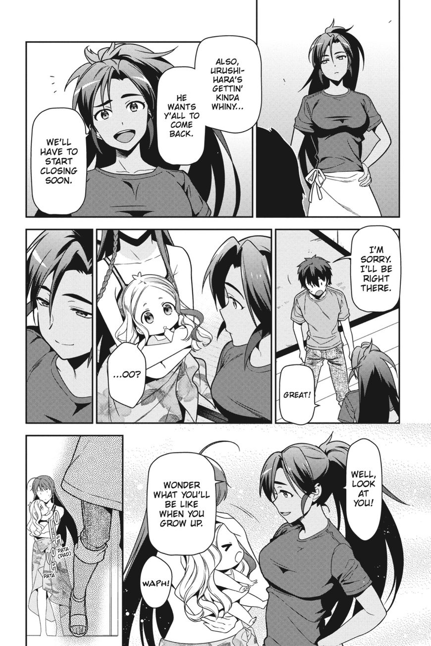 Hataraku Maousama! chapter 43 page 46