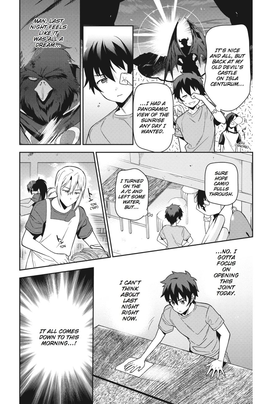 Hataraku Maousama! chapter 43 page 5