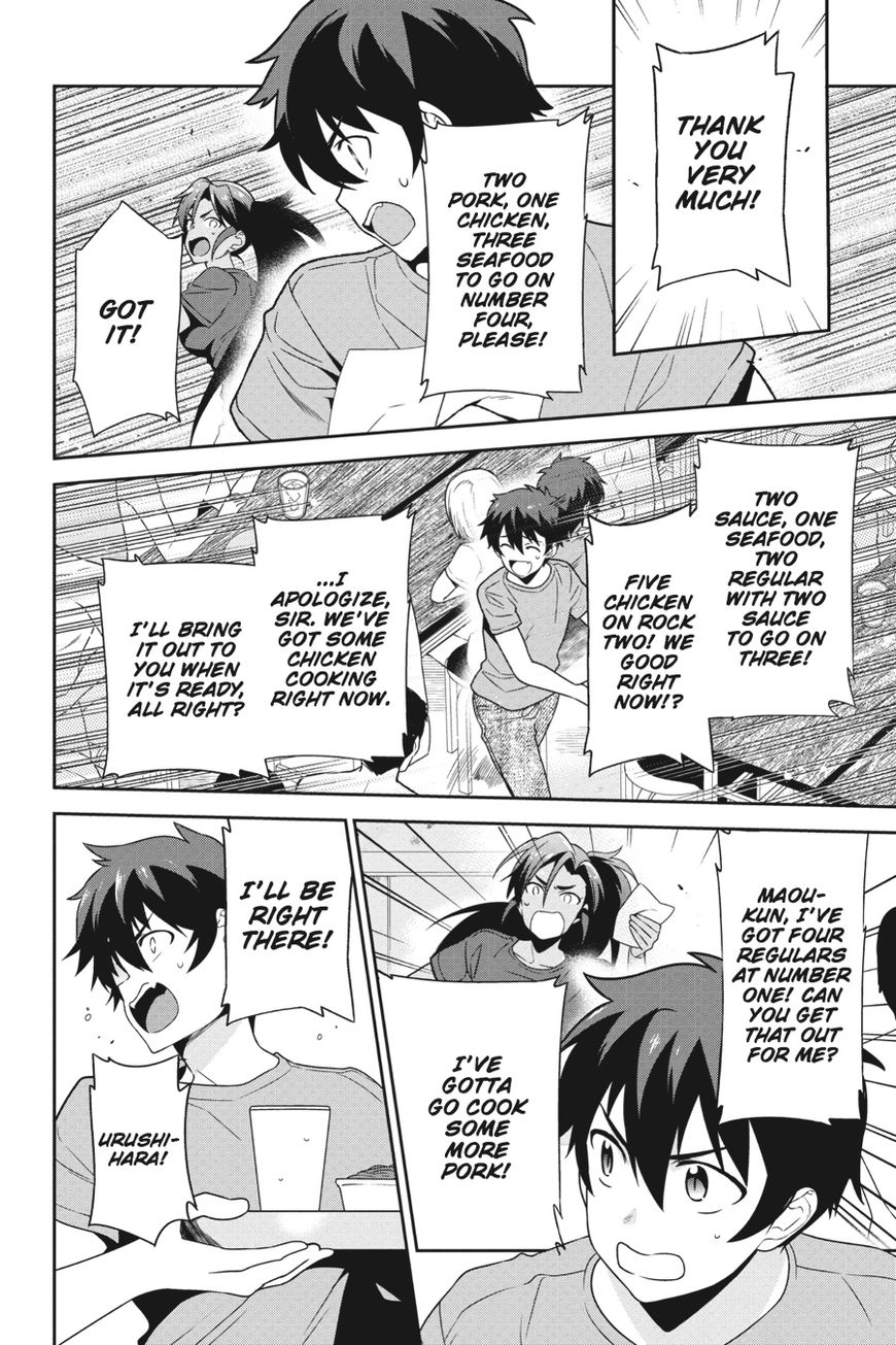 Hataraku Maousama! chapter 43 page 8