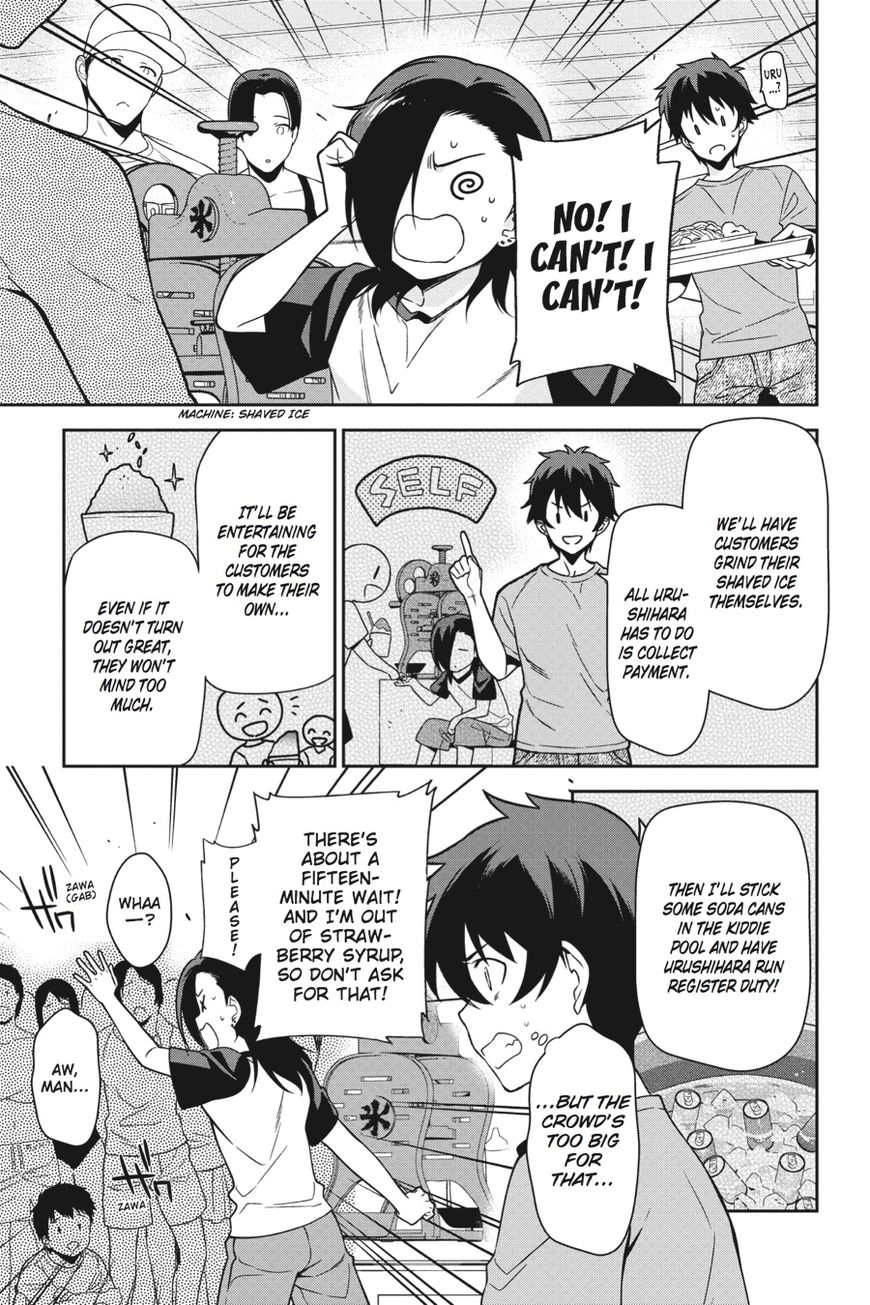 Hataraku Maousama! chapter 43 page 9