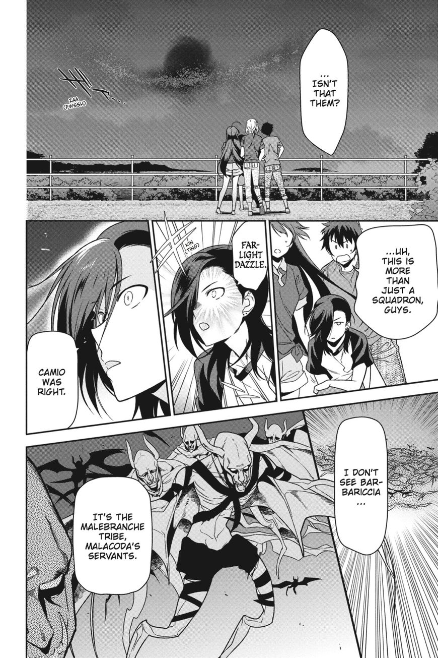 Hataraku Maousama! chapter 44 page 17