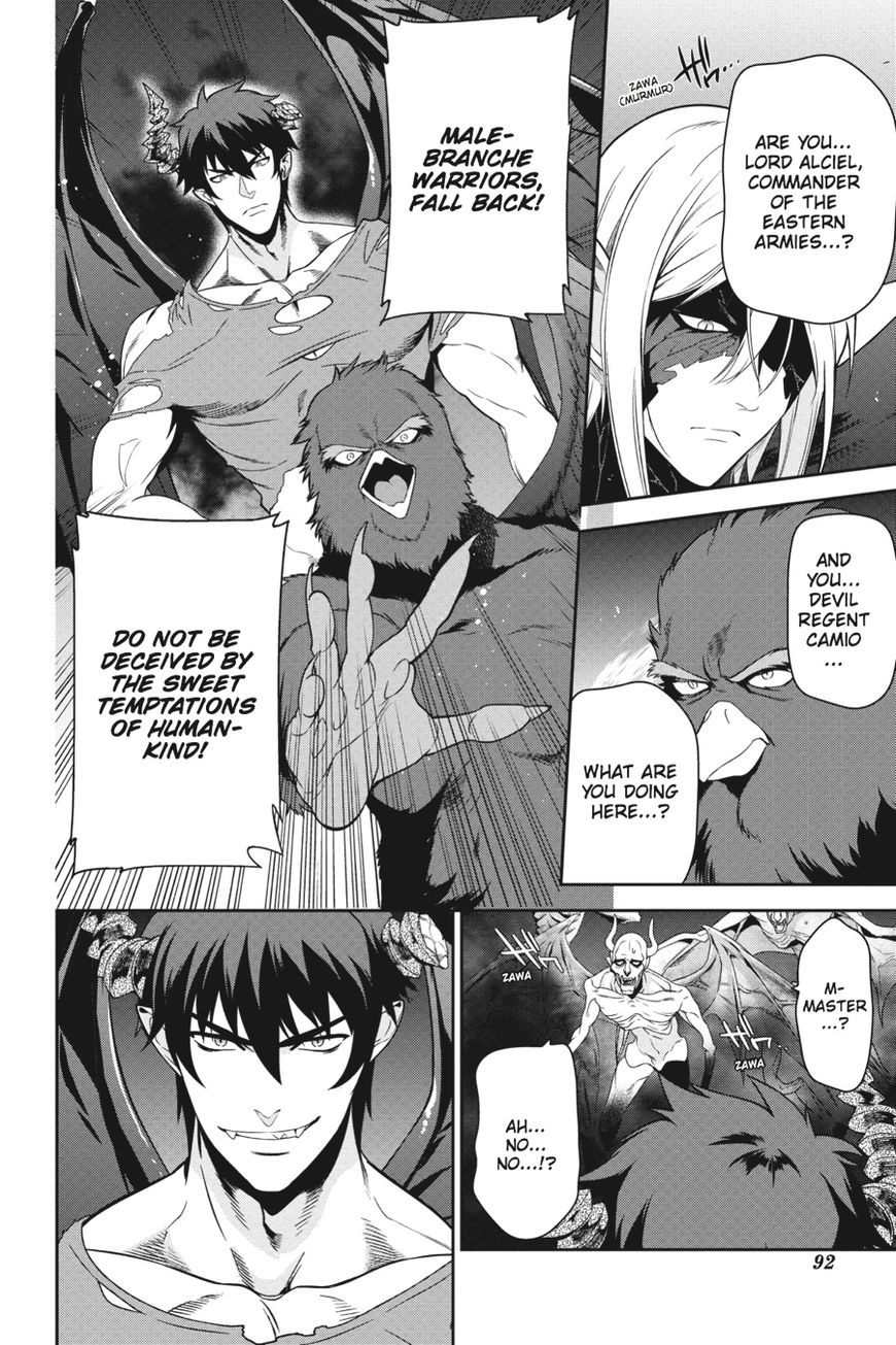 Hataraku Maousama! chapter 45 page 13