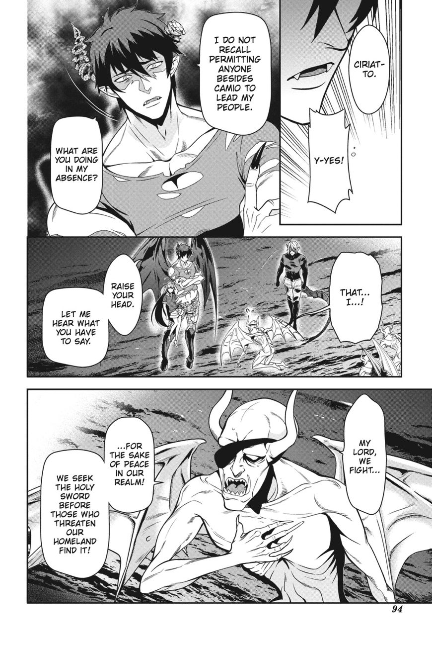 Hataraku Maousama! chapter 45 page 15