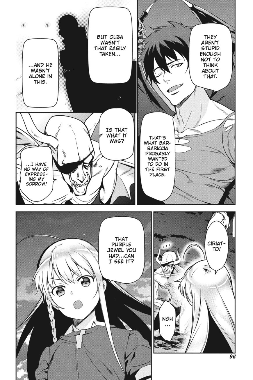 Hataraku Maousama! chapter 45 page 17