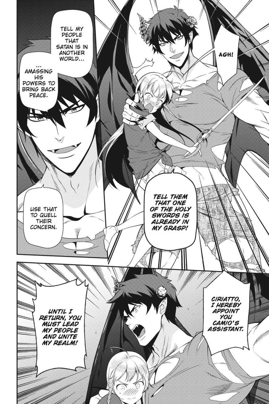 Hataraku Maousama! chapter 45 page 21