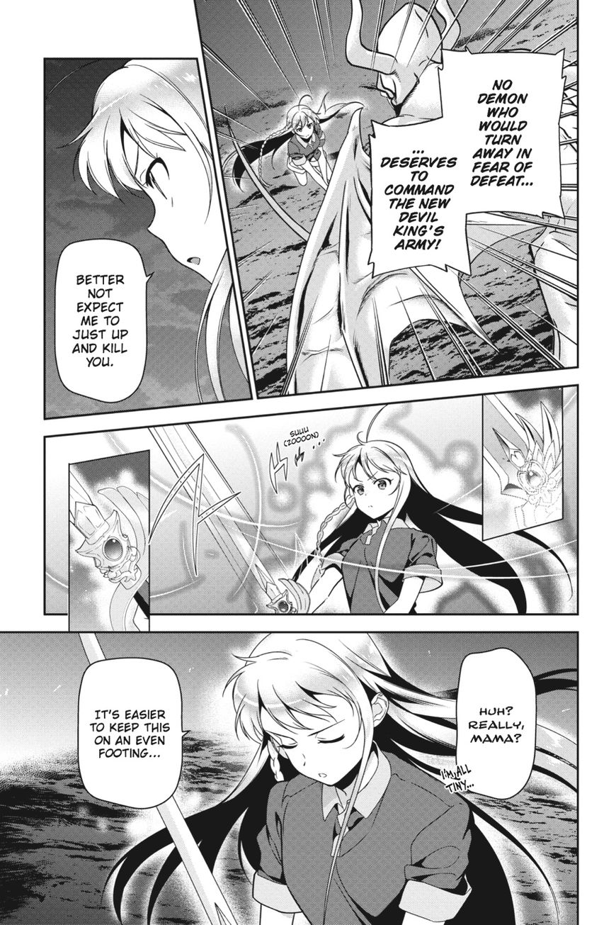 Hataraku Maousama! chapter 45 page 8