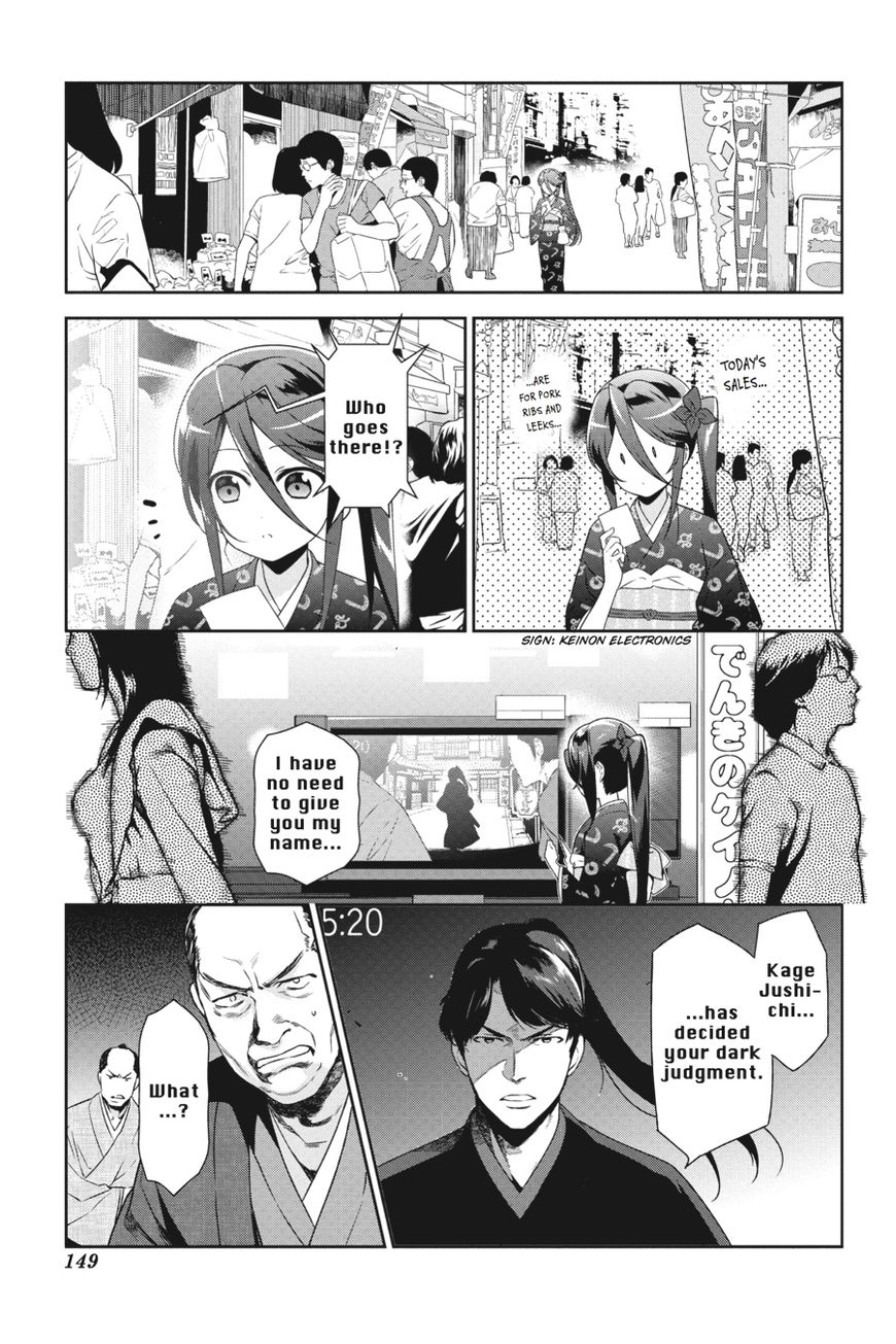 Hataraku Maousama! chapter 46.5 page 2