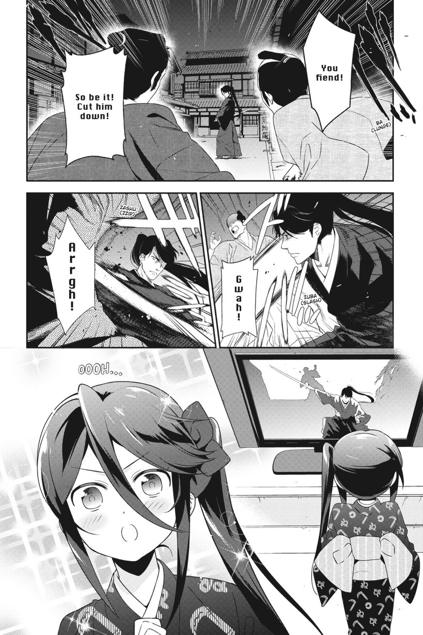 Hataraku Maousama! chapter 46.5 page 3