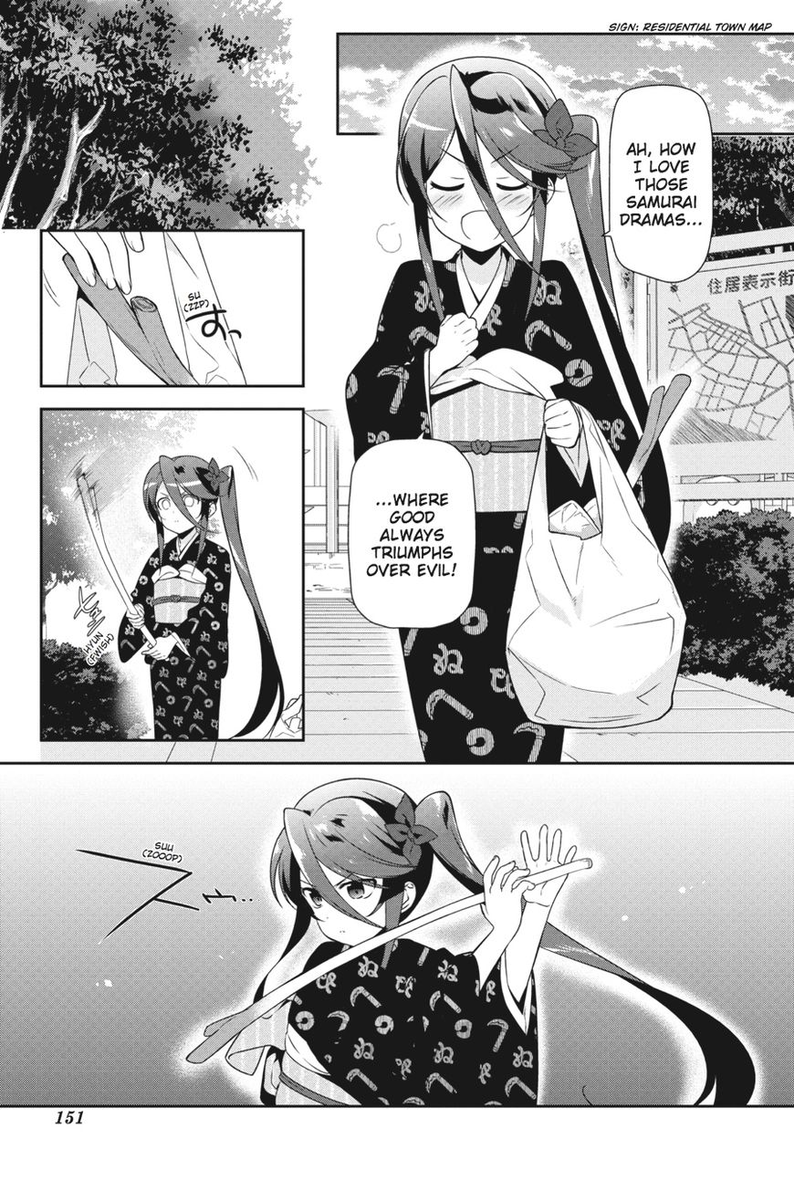 Hataraku Maousama! chapter 46.5 page 4