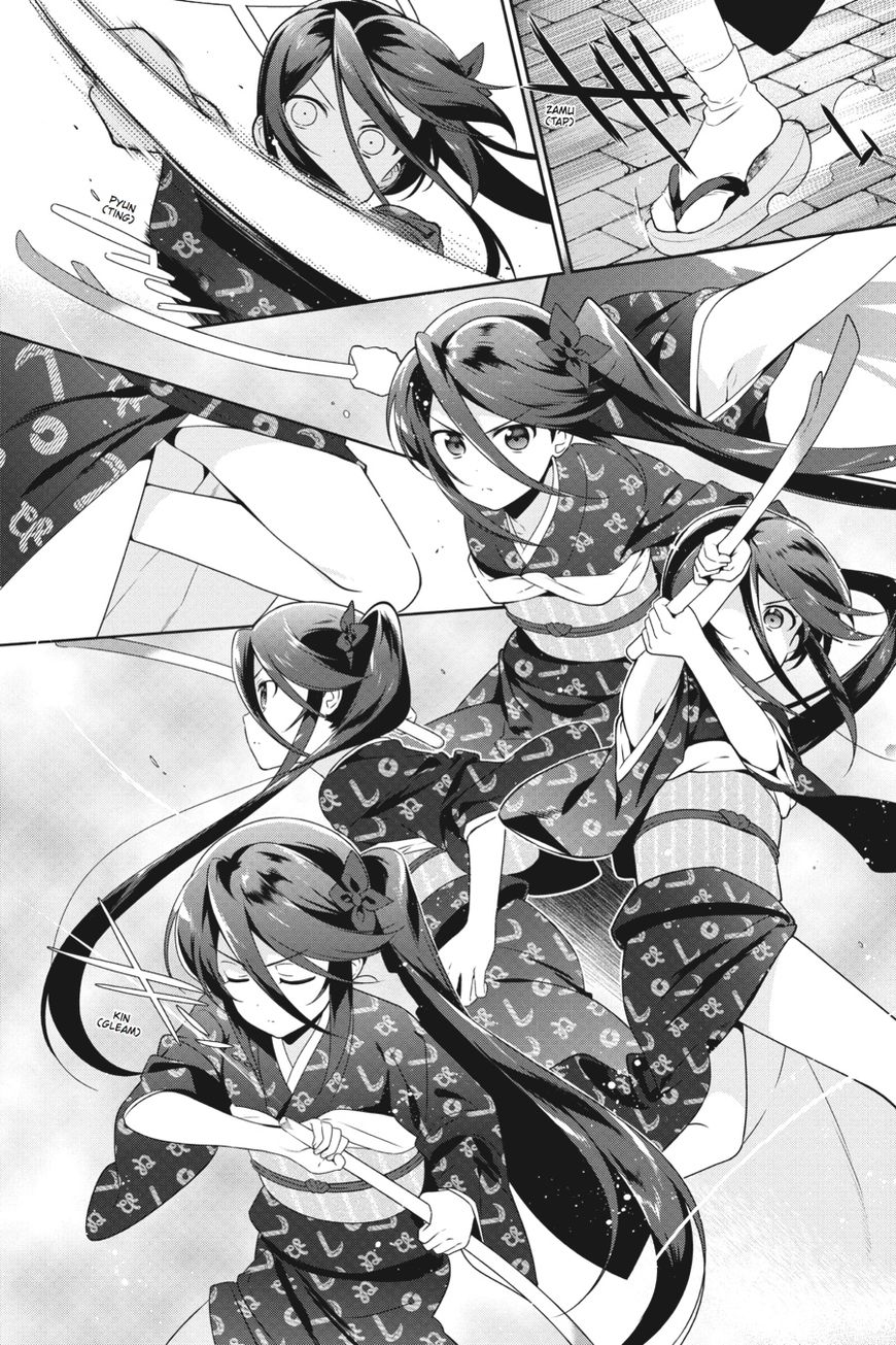 Hataraku Maousama! chapter 46.5 page 5