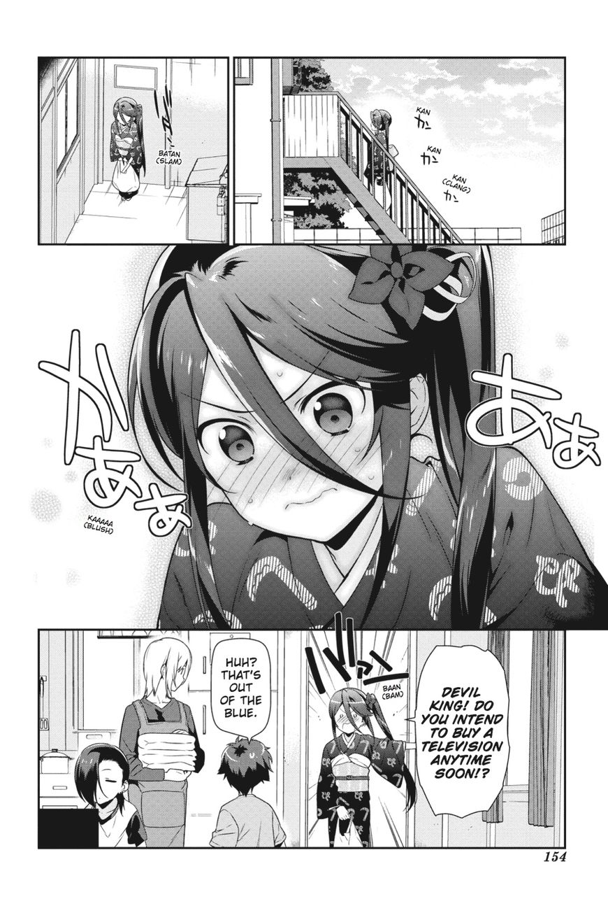 Hataraku Maousama! chapter 46.5 page 7