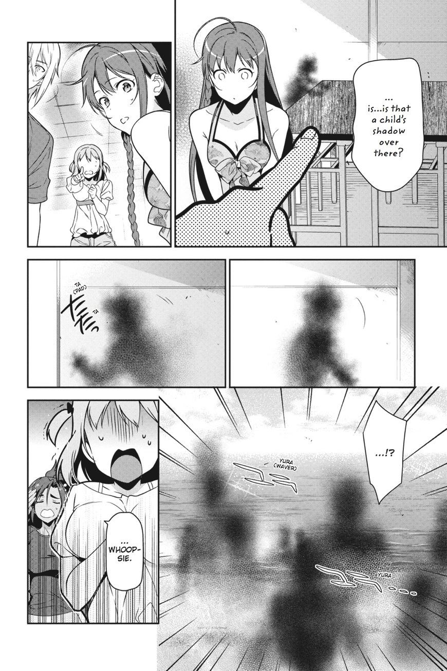 Hataraku Maousama! chapter 46 page 17