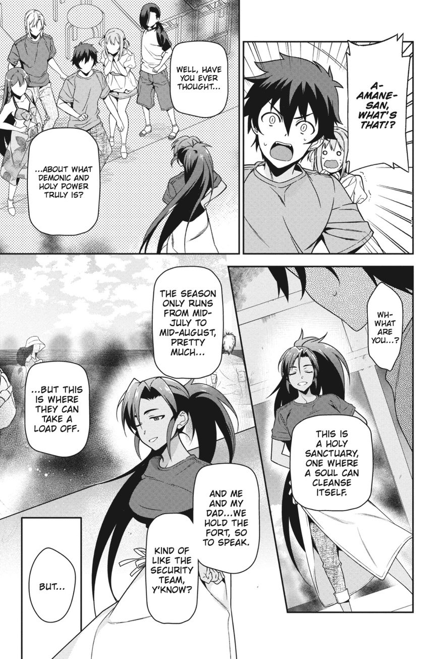 Hataraku Maousama! chapter 46 page 18