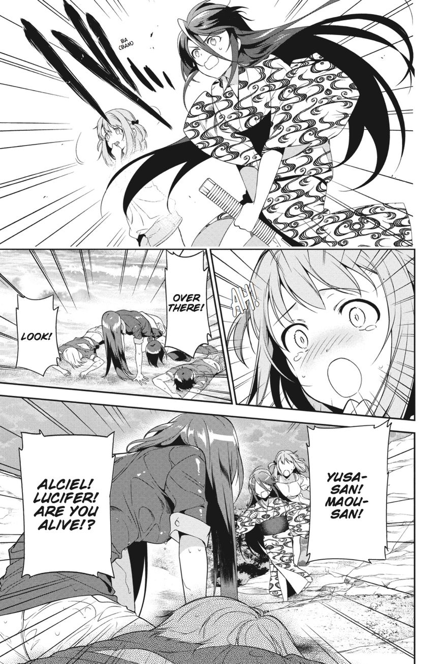 Hataraku Maousama! chapter 46 page 2