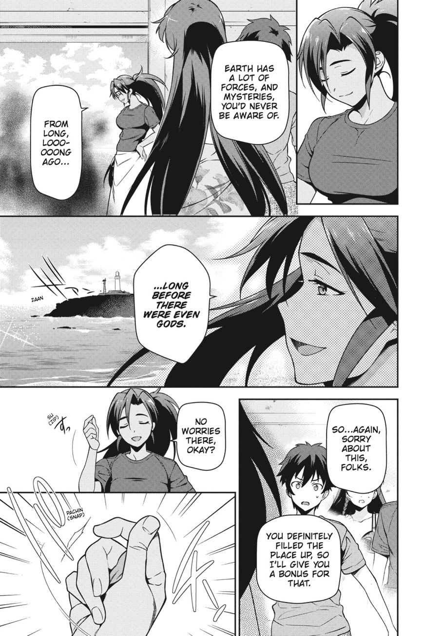 Hataraku Maousama! chapter 46 page 20