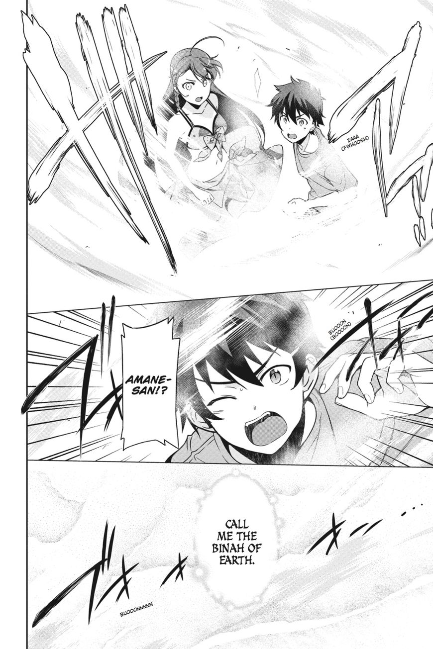 Hataraku Maousama! chapter 46 page 21