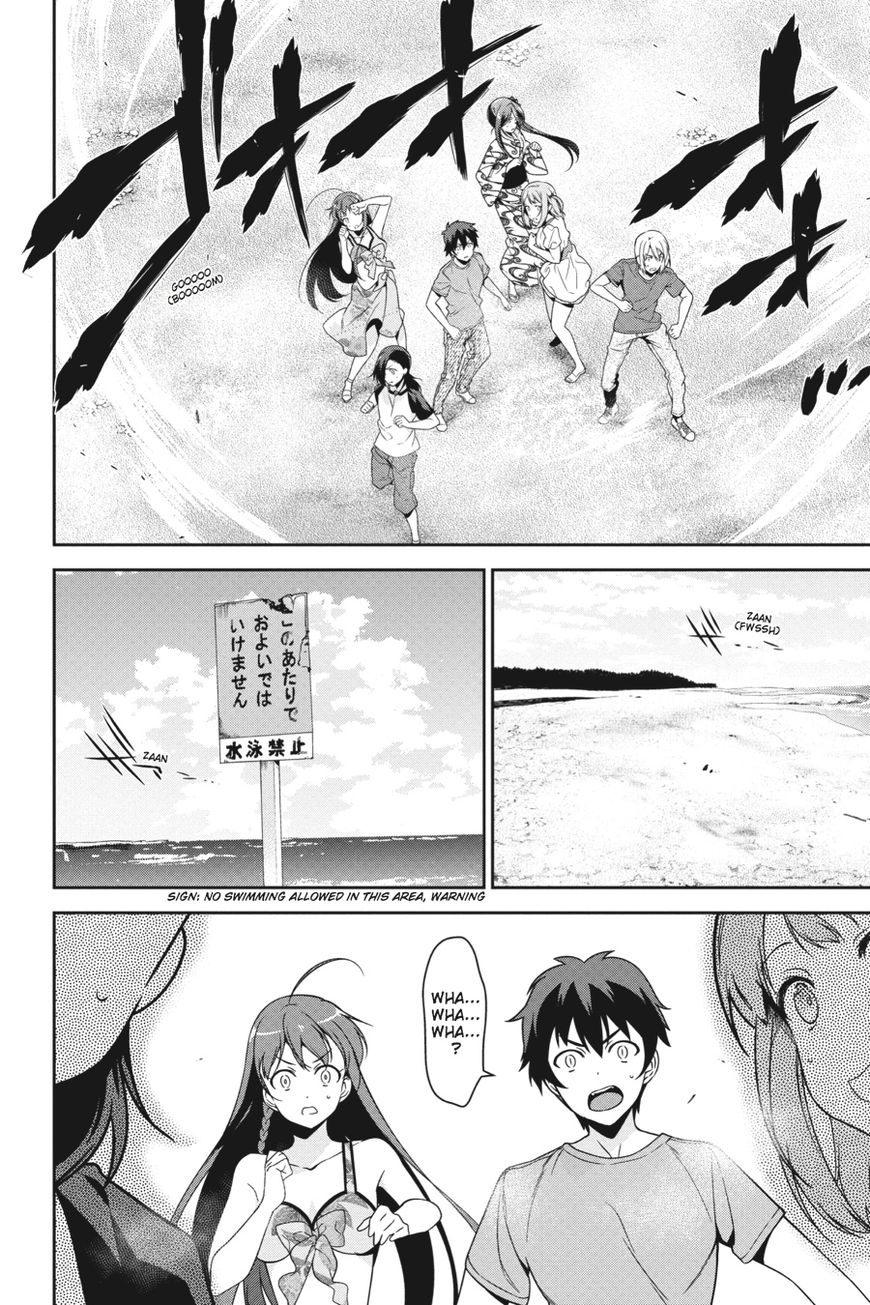 Hataraku Maousama! chapter 46 page 23