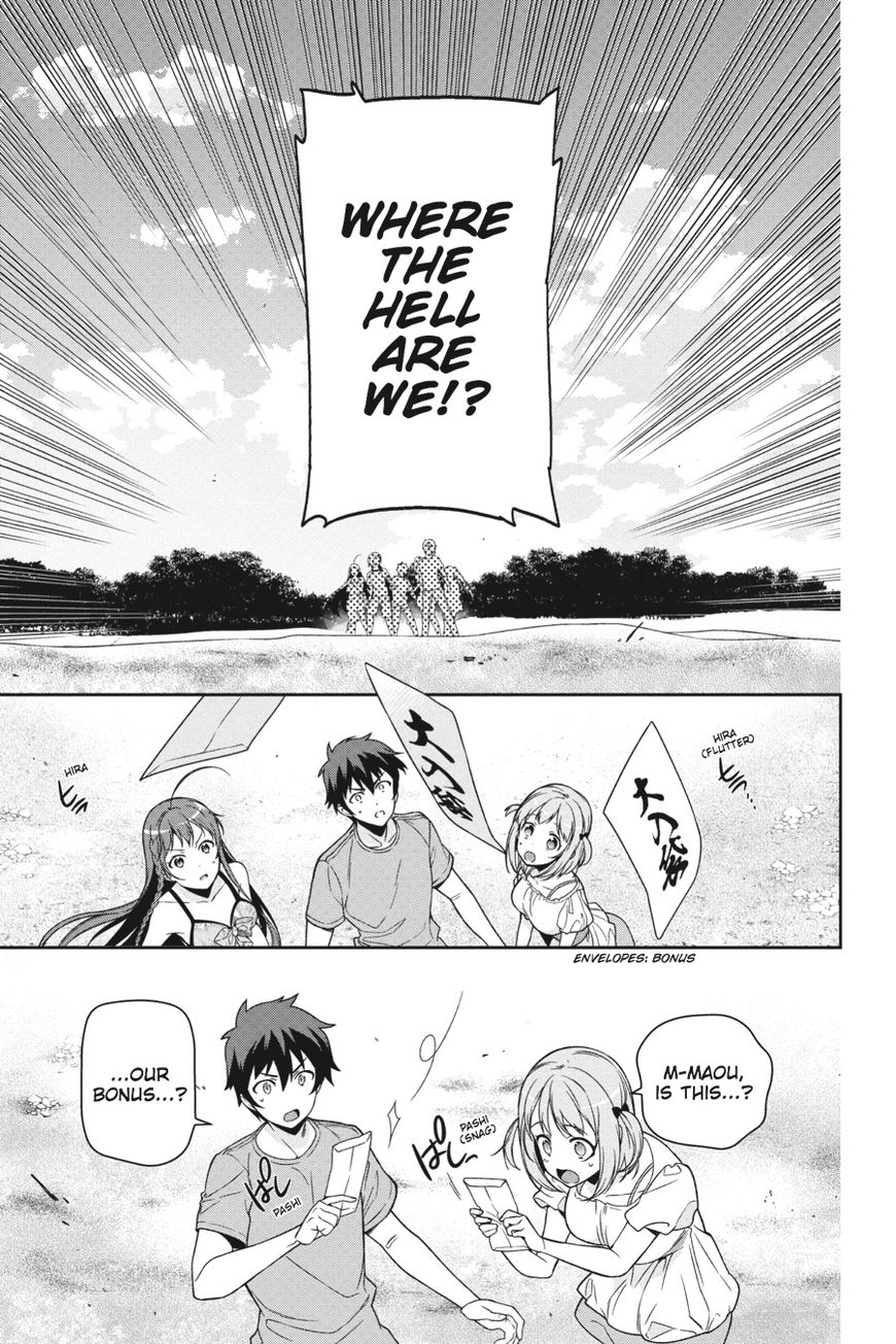 Hataraku Maousama! chapter 46 page 24