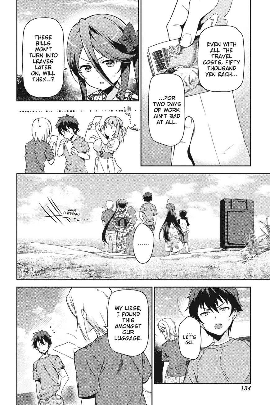 Hataraku Maousama! chapter 46 page 25