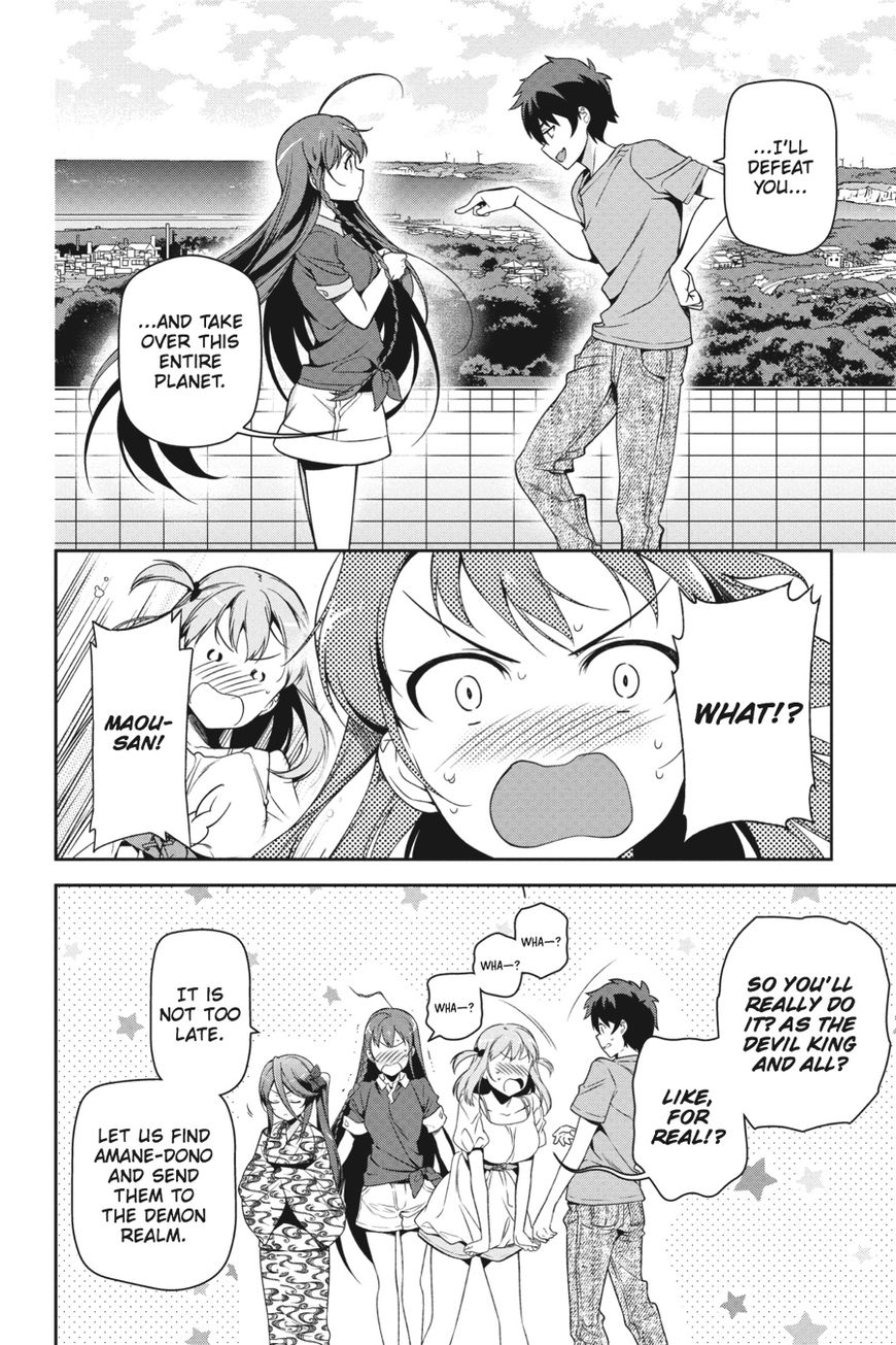 Hataraku Maousama! chapter 46 page 33