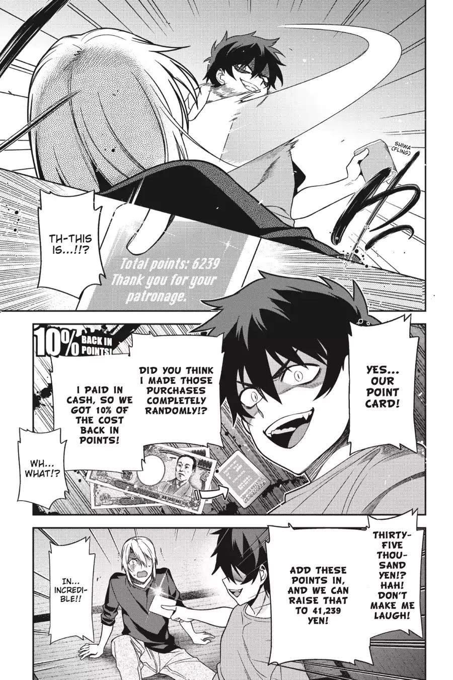 Hataraku Maousama! chapter 47 page 27