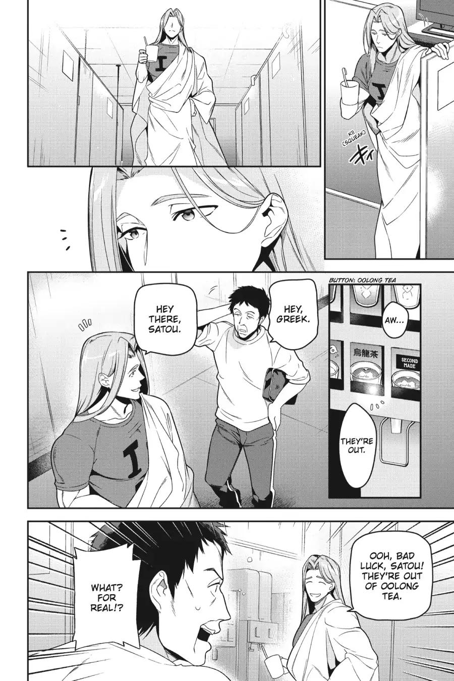 Hataraku Maousama! chapter 47 page 4